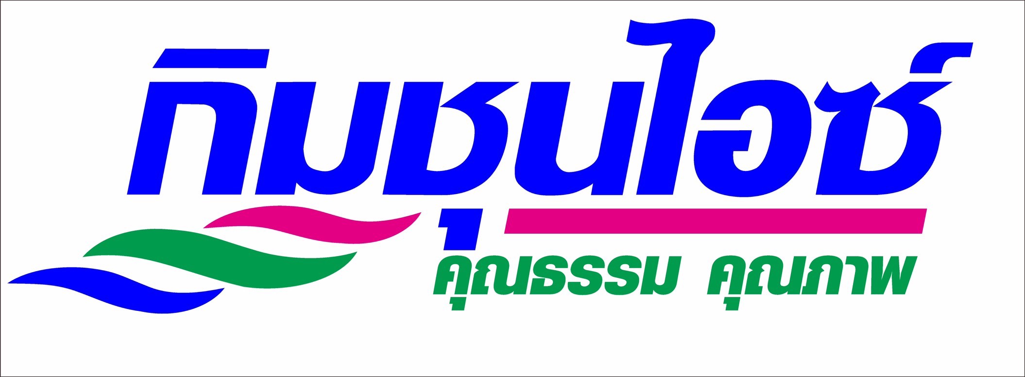 กิมชุนไอซ์ โลโก้